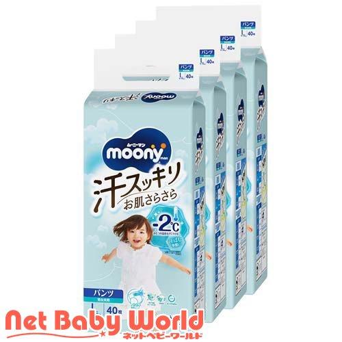 ムーニーマン 汗スッキリ 男女共用 L 9〜14kg 紙おむつ パンツ ( 40枚 