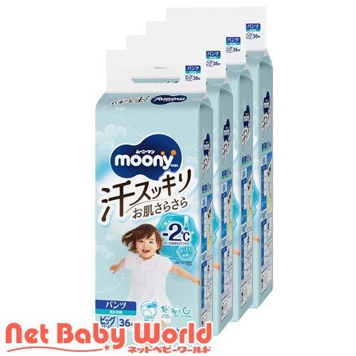 ムーニーマン 汗スッキリ 男女共用 ビッグ 12〜22kg 紙おむつ パンツ 