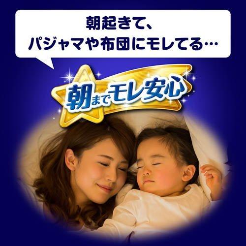 マミーポコ 夜用パンツ ビッグより大きいサイズ 13kg〜28kg 紙おむつ 