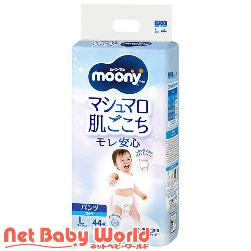 ムーニーマン マシュマロ肌ごこち 男の子 L 9〜14kg ( Lサイズ×44枚入 