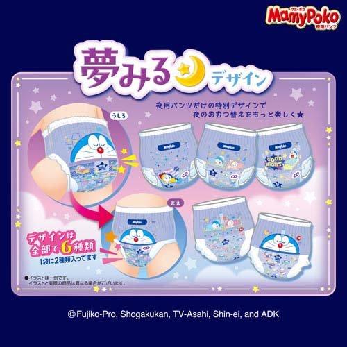 マミーポコ 夜用パンツ M 6kg〜13kg 紙おむつ パンツ ( 36枚入×4袋