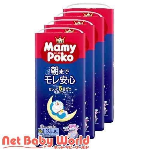マミーポコ 夜用パンツ L 9kg〜15kg 紙おむつ パンツ ( 32枚入×4袋