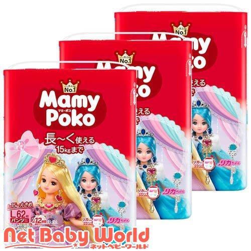 サンリオ 紙おむつ L マミーポコ リカちゃん 女の子 キティちゃん