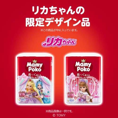 企画品)マミーポコパンツ リカちゃん L 9kg〜15kg ( 62枚入×3袋
