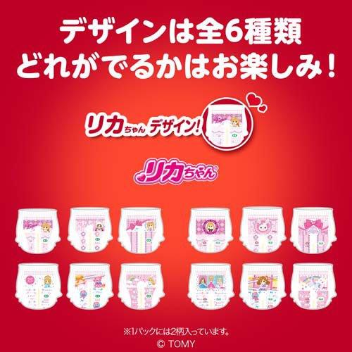 企画品)マミーポコパンツ リカちゃん L 9kg〜15kg ( 62枚入×3袋