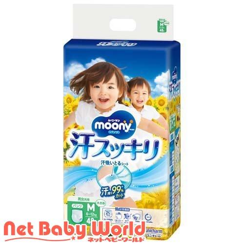 ムーニーマン汗スッキリ各サイズ　6袋セット　まとめ売り　男女共用　M L ビッグ ムーニーマン 汗スッキリ 男女共用 Mサイズ 6kg〜12kg ( 48枚入