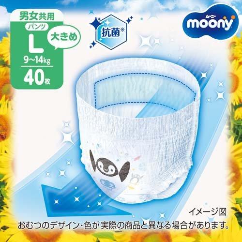 ムーニーマン 汗スッキリ 男女共用 Lサイズ 9kg〜14kg ( 40枚入