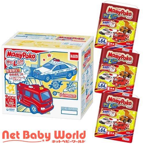 マミーポコ パンツ Lサイズ トミカ・プラレール企画 9kg〜15kg