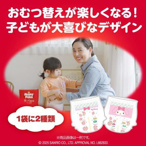 マミーポコパンツ 紙おむつ サンリオデザイン ビッグ 12kg〜22kg ( 54