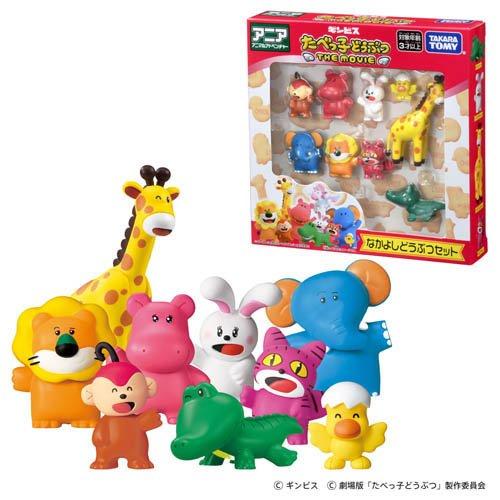 アニア たべっ子どうぶつ THE MOVIE なかよしどうぶつセット ( 1セット