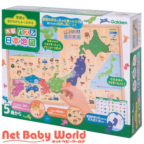 木製パズル 日本地図 1個 学研 4905426187693 Netbabyworld