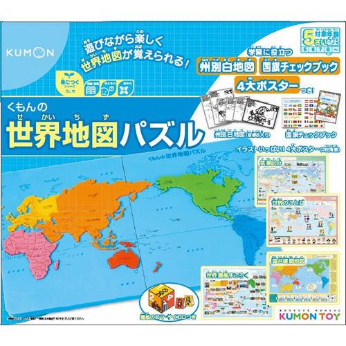 くもんの世界地図パズル 1個 くもん出版 Netbabyworld ネットベビー 通販 Yahoo ショッピング