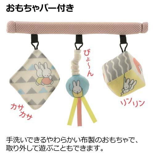 ミッフィー バウンシングシート おもちゃ付G ピンクベージュ ( 1台