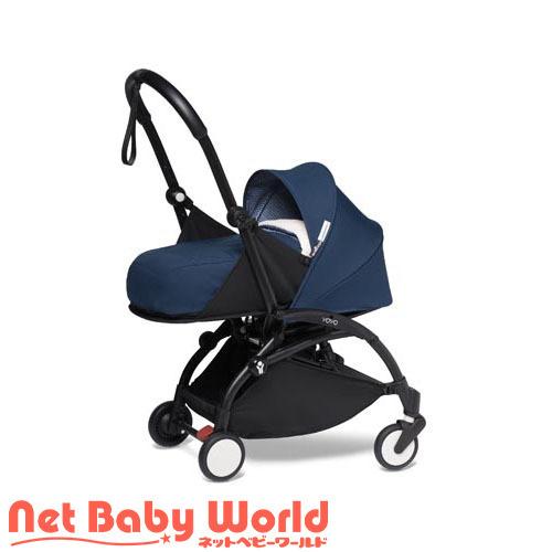babyzen 3 in 1