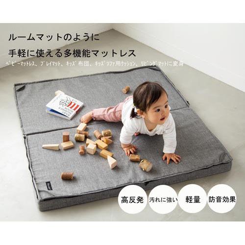 ファルスカ ジョイントマットレス 60*90cm メランジグレー ( 1個