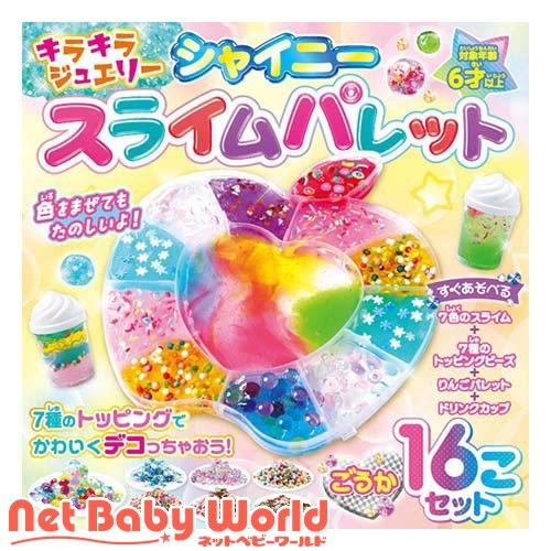 コスミック出版 キラキラジュエリーシャイニースライムパレット