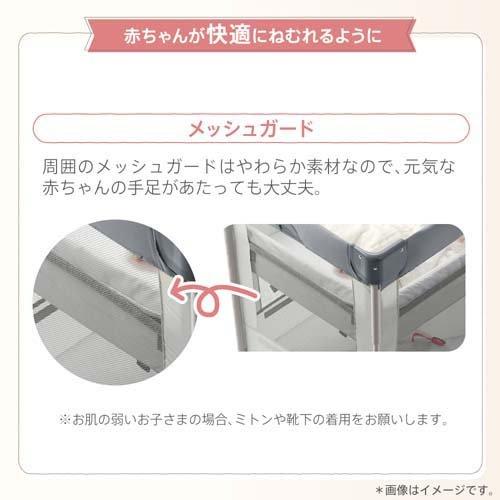 アップリカ ココネル エアー AB グレーベアー(GR) ( 1台 )/ アップリカ(Aprica) ( ベビーベッド 折りたたみ プレイヤード ミニ SG PSC )_2