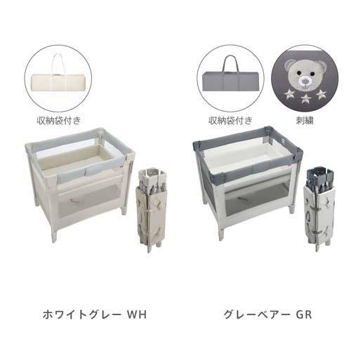 アップリカ ココネル エアー AB グレーベアー(GR) ( 1台 )/ アップリカ(Aprica) ( ベビーベッド 折りたたみ プレイヤード ミニ SG PSC )_3