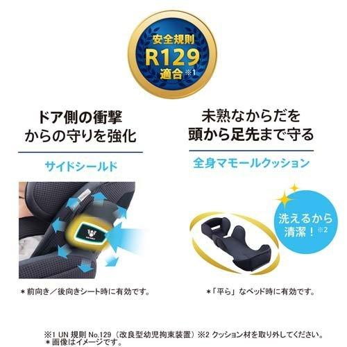 フラディア　グロウ　ISOFIX　セーフティープラス　カスケイドネイビー(NV)　プレミアム　1台　アップリカ(Aprica)