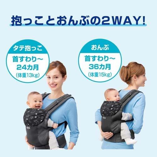 ルーポップGB グレー ( 1個 )/ グレコ(GRACO) 抱っこ紐 スリング