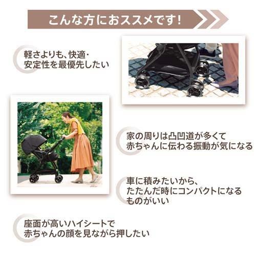 オプティア クッション グレイス オニキスブラックBK ( 1台