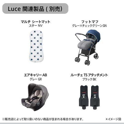 アップリカ ルーチェ フリー ブラック ( 1台 )/ アップリカ(Aprica