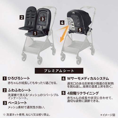 アップリカ ルーチェ フリー ブラック ( 1台 )/ アップリカ(Aprica