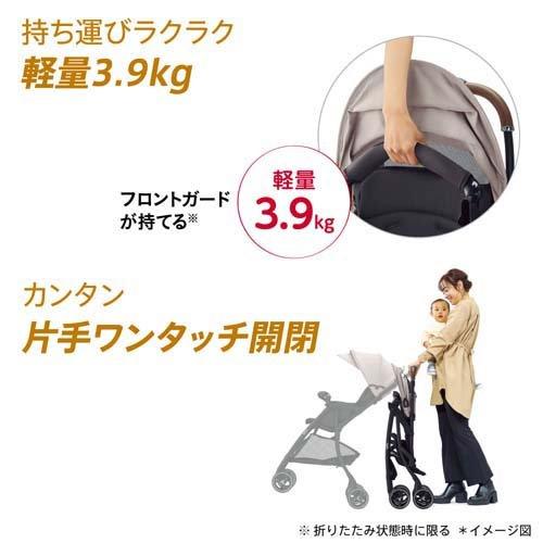アップリカ マジカルエアフリー ベージュ B型ベビーカー Aprica