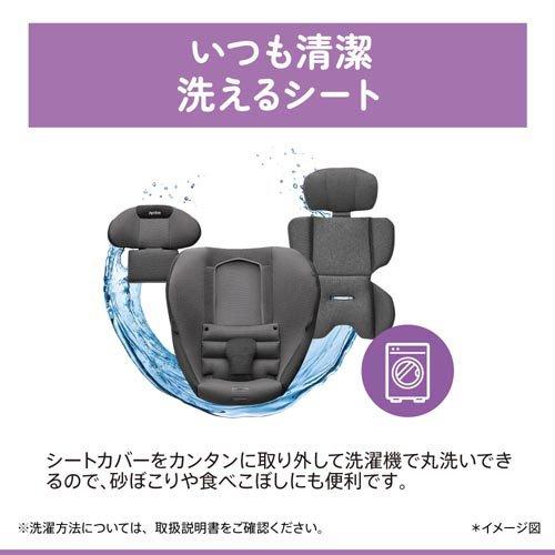 アップリカ クルリラ プライト ナイトネイビー ( 1台 )/ アップリカ