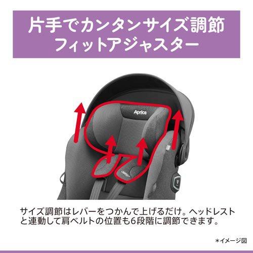 アップリカ クルリラ プライト ナイトネイビー ( 1台 )/ アップリカ