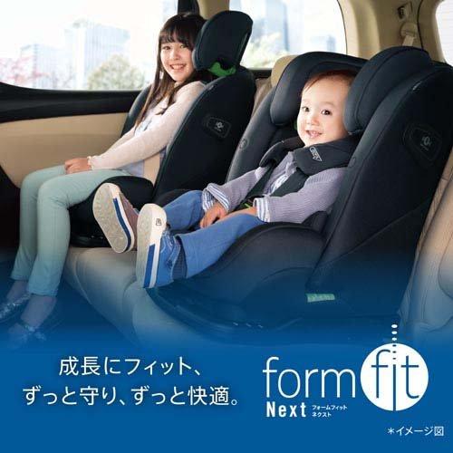 アップリカ フォームフィットネクスト ステラネイビー ( 1台
