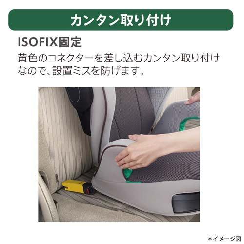 アップリカ ライドクルーISOFIX ノヴァブラウン ( 1台 )/ アップリカ(Aprica) ( ジュニアシート ISOFIX 3歳から 軽量 コンパクト )｜netbaby｜04