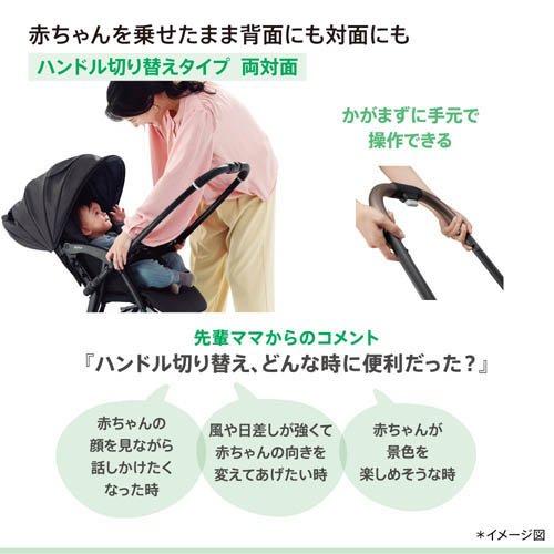 アップリカ ラクーナクッションフリー AD ブラック ( 1台