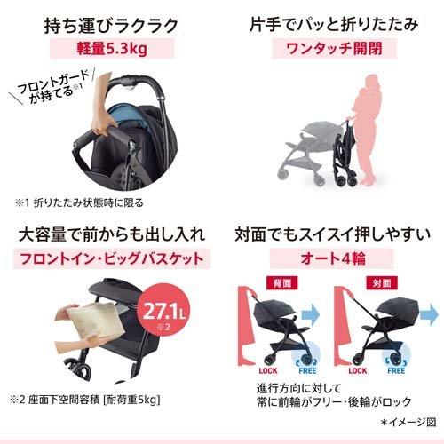 企画品)アップリカ ラクーナクッション AG パープル ( 1台