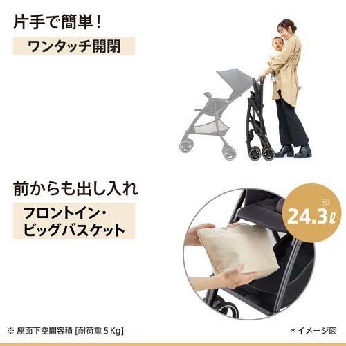 アップリカ マジカルエアーフリー AB ベージュ ( 1台 )/ アップリカ