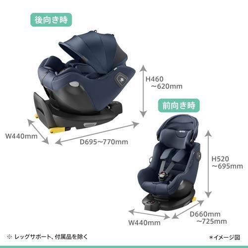 Aprica(アップリカ) チャイルドシート クルリラエックスプラス　ネイビー アップリカ クルリラ エックス プラス ネイビー ( 1台 )/ アップリカ