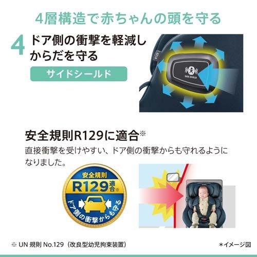 アップリカ クルリラ エックス プラス ネイビー ( 1台 )/ アップリカ