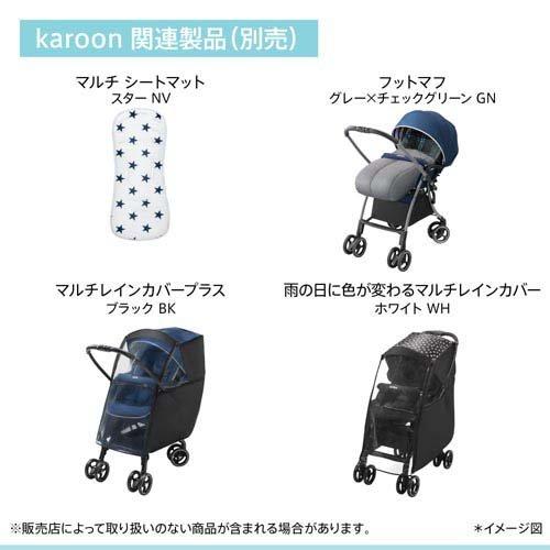 アップリカ カルーンエアーメッシュ AC グレー ( 1台 )/ アップリカ