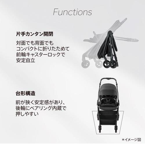 アップリカ ルーチェ フリー AB ベージュ ( 1台 )/ アップリカ(Aprica