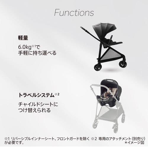 アップリカ ルーチェ フリー AB ベージュ ( 1台 )/ アップリカ(Aprica