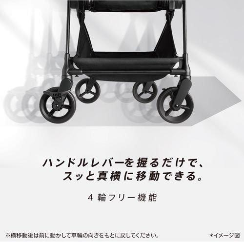 アップリカ ルーチェ フリー AB グレー ( 1台 )/ アップリカ(Aprica