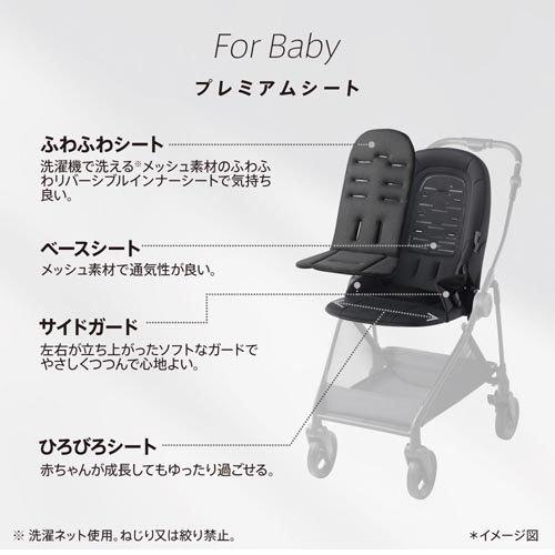 アップリカ ルーチェ フリー AB グレー ( 1台 )/ アップリカ(Aprica
