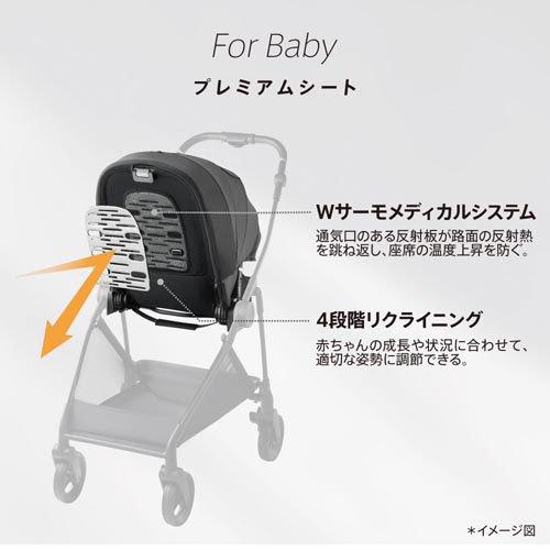 アップリカ ルーチェ フリー AB グレー ( 1台 )/ アップリカ(Aprica