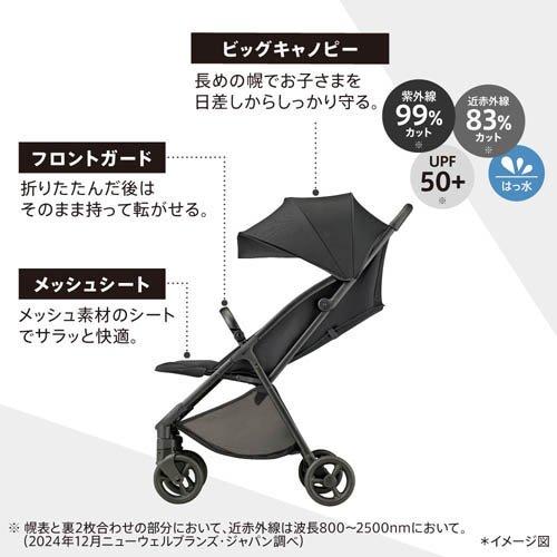 アップリカ ヴィット ブラック ( 1台 )/ アップリカ(Aprica
