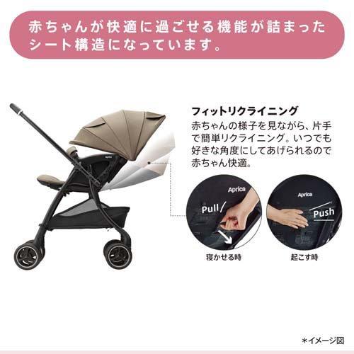 アップリカ ラクーナクッション AH ブラック ( 1台 ) ベビーカー A型