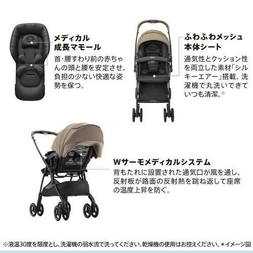 アップリカ ラクーナクッションフリー AE ブラック ( 1台