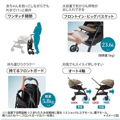 アップリカ ラクーナクッションフリー AE ベージュ ( 1台