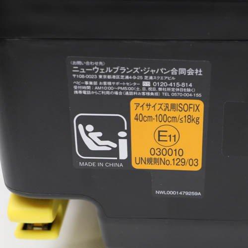 アップリカ クルリラ プラス ライト AB グレー ( 1台 )/ アップリカ(Aprica) ( チャイルドシート 新生児 回転式ベッド型 ISOFIX )の画像