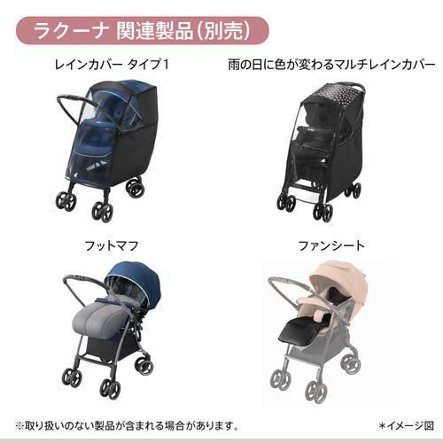 アップリカ ラクーナクッション AI ブラック ( 1台 )/ アップリカ