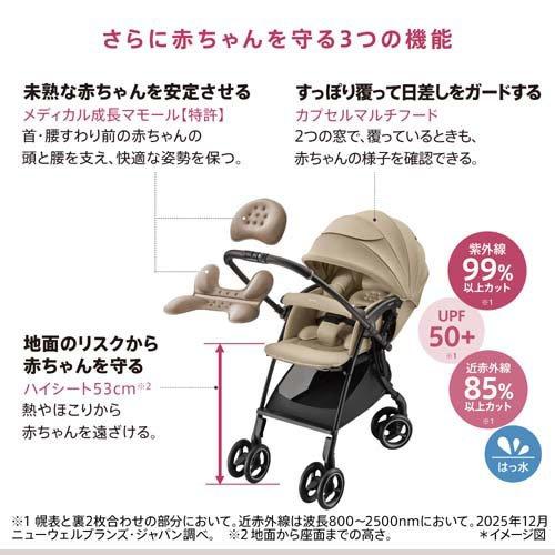 アップリカ ラクーナクッション AI シナモンベージュ ( 1台 )/ アップリカ(Aprica)_10